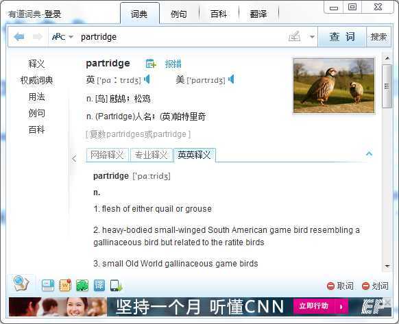 技术文章