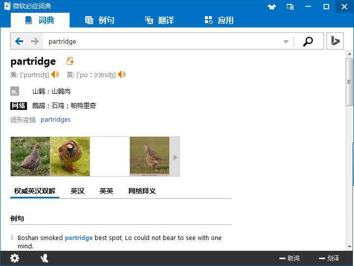 技术文章