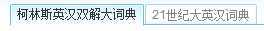 技术文章