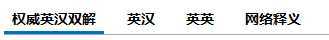 技术文章