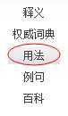 技术文章