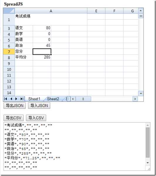 技术分享