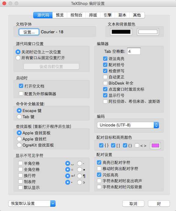 技术文章