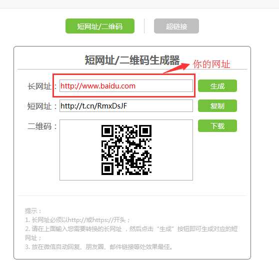 技术分享图片