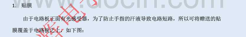 技术分享图片