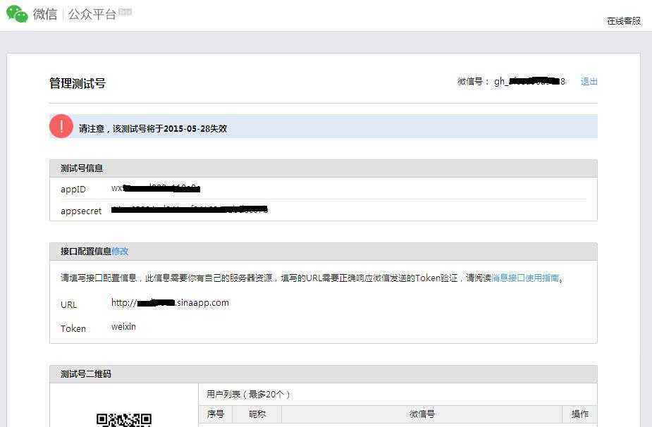 技术文章