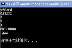 技术文章