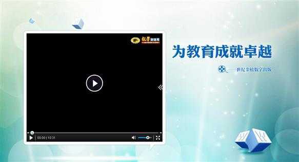 技术文章