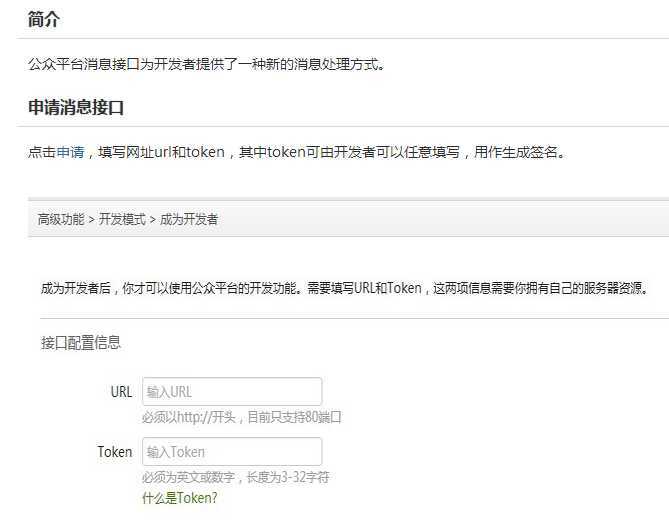 技术文章