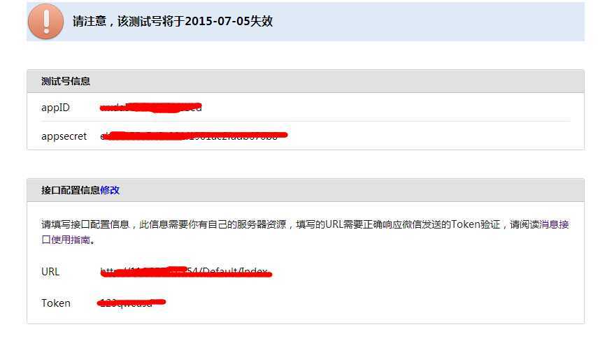技术文章