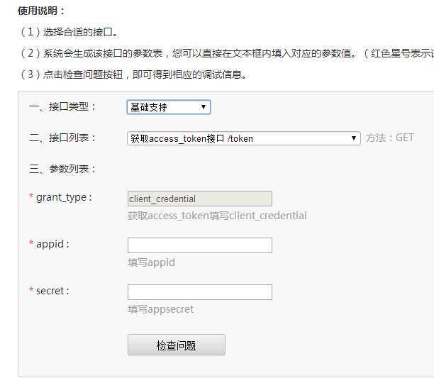 技术文章