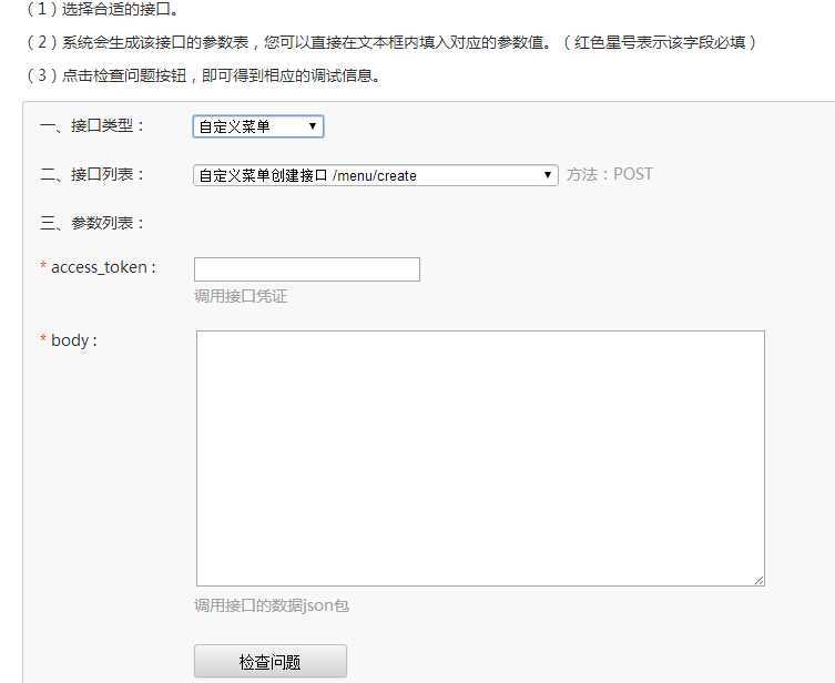 技术文章