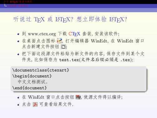 技术文章