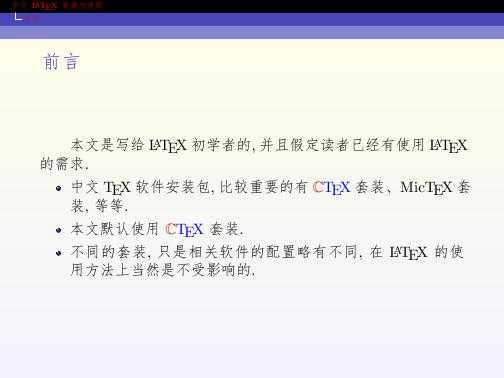 技术文章