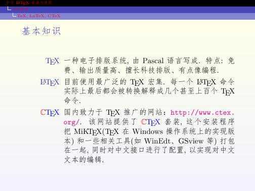 技术文章