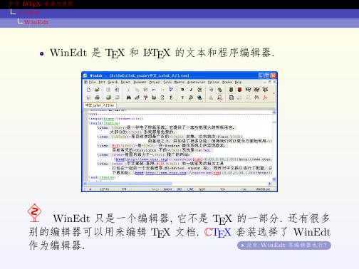技术文章