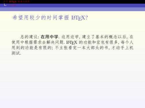 技术文章
