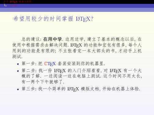 技术文章