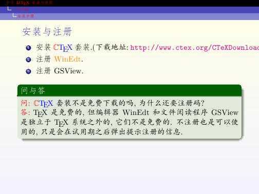 技术文章