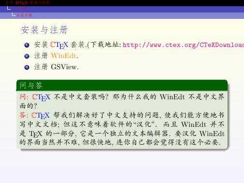 技术文章