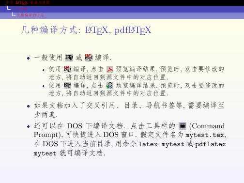 技术文章