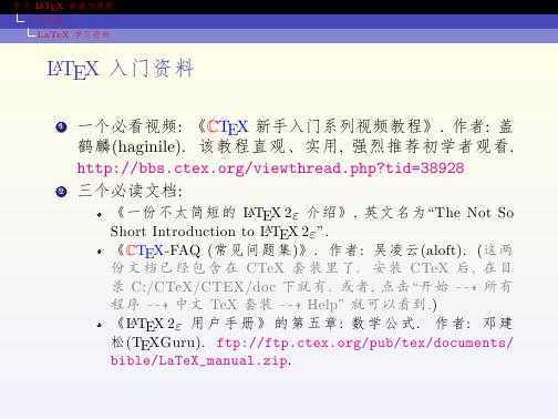 技术文章