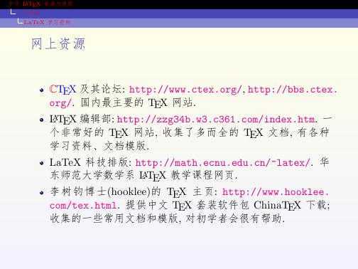 技术文章