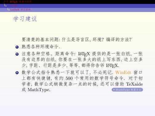 技术文章