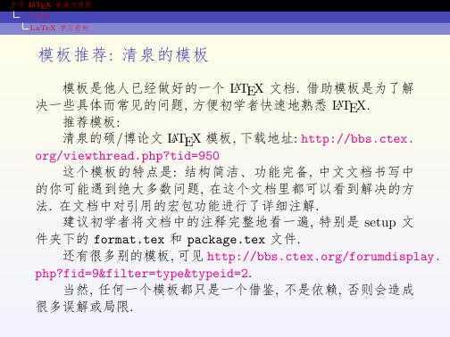 技术文章
