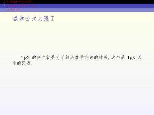 技术文章