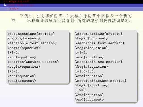 技术文章