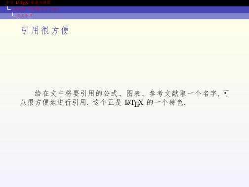 技术文章