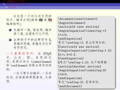 技术文章