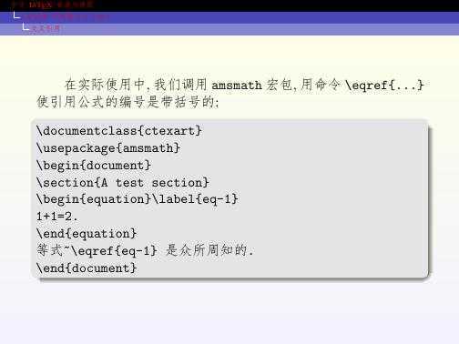 技术文章