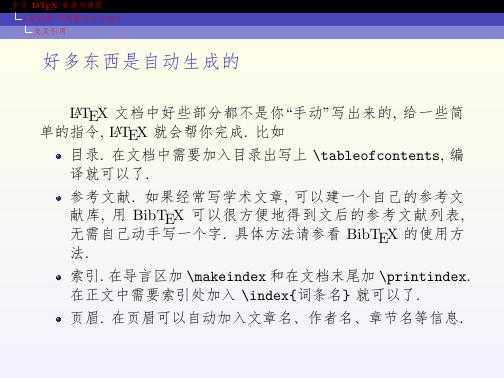 技术文章