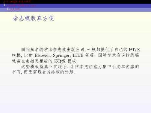 技术文章