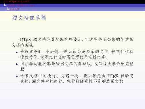 技术文章