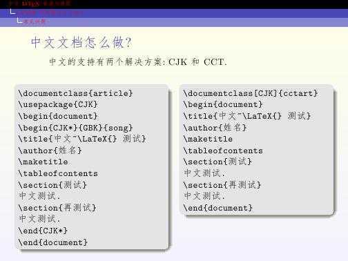 技术文章