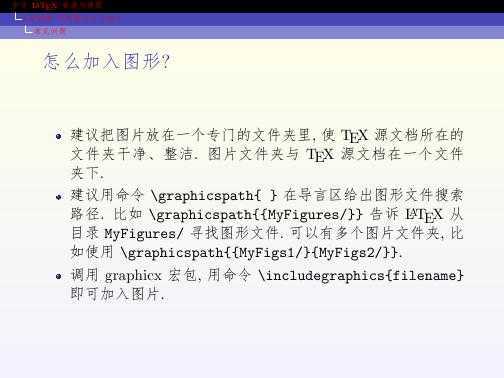 技术文章