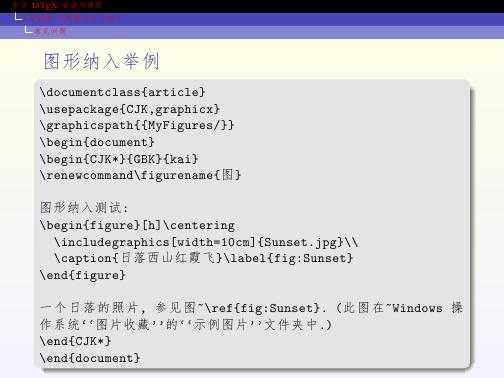 技术文章