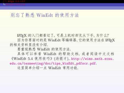 技术文章
