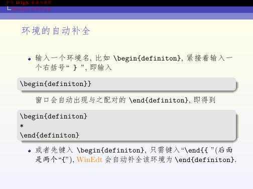 技术文章