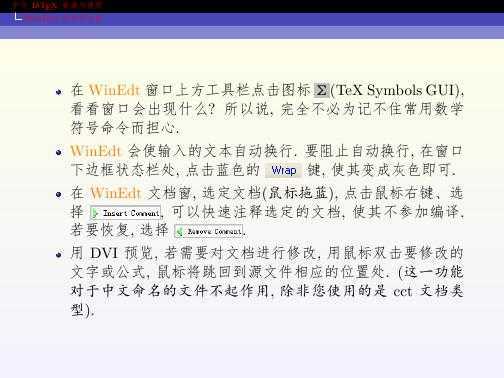 技术文章