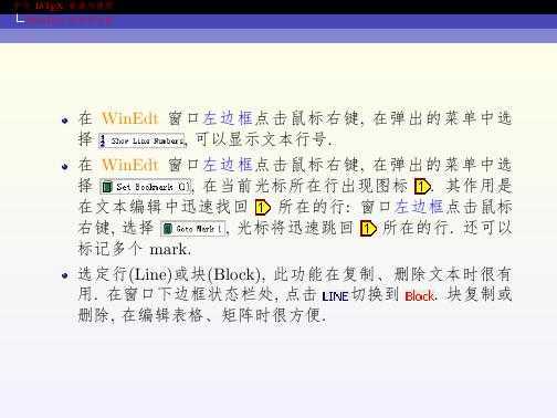 技术文章