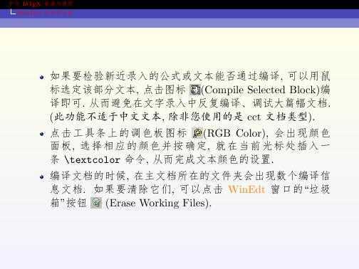 技术文章