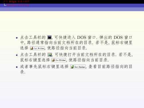技术文章