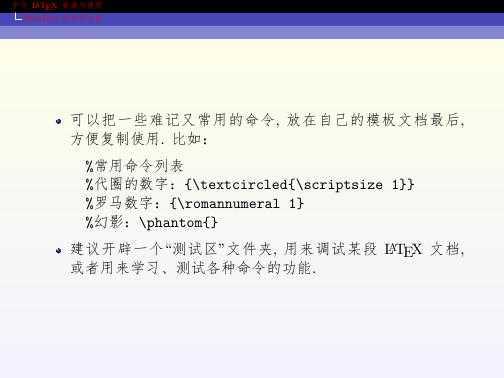技术文章