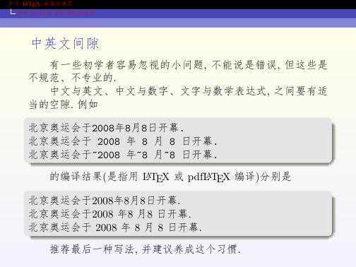 技术文章