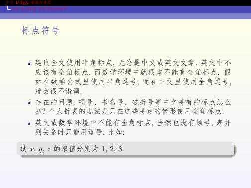 技术文章