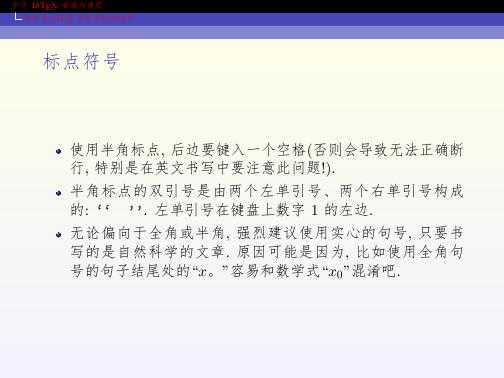 技术文章